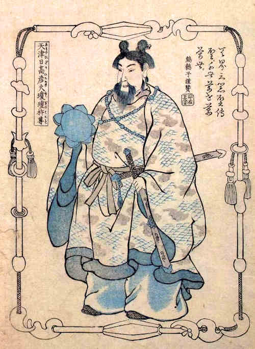 Ninigi