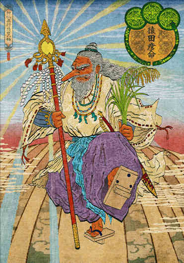 Sarutahiko