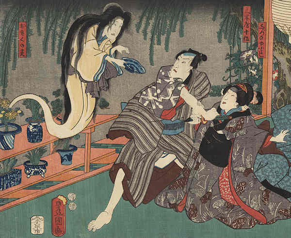 Okiku